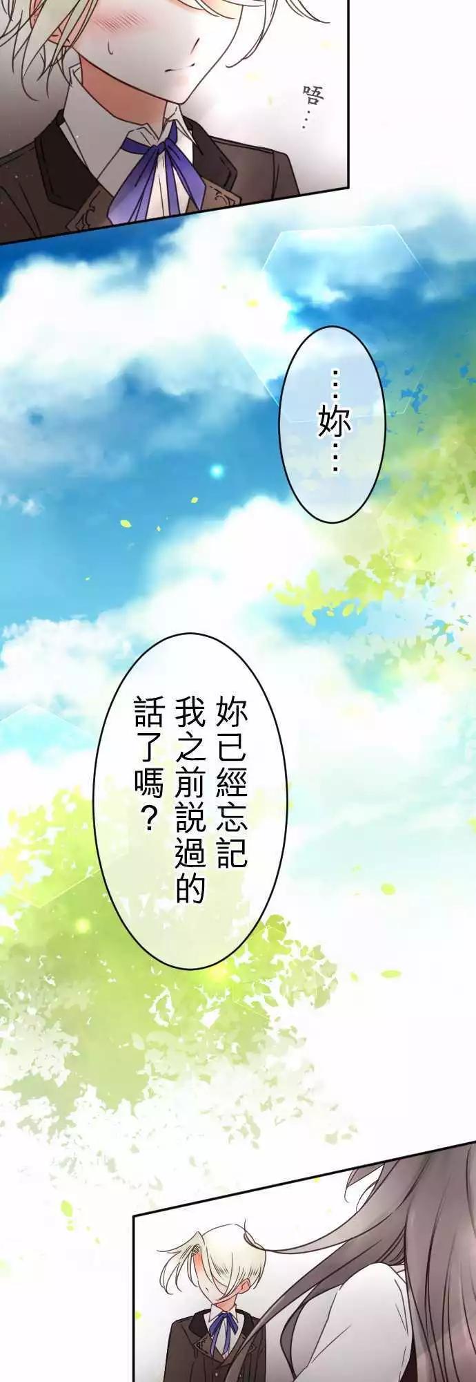 第131回 目光(3)-第132话