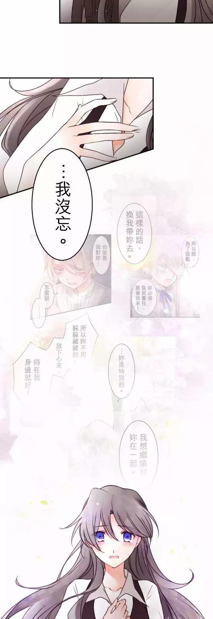 第131回 目光(3)-第132话