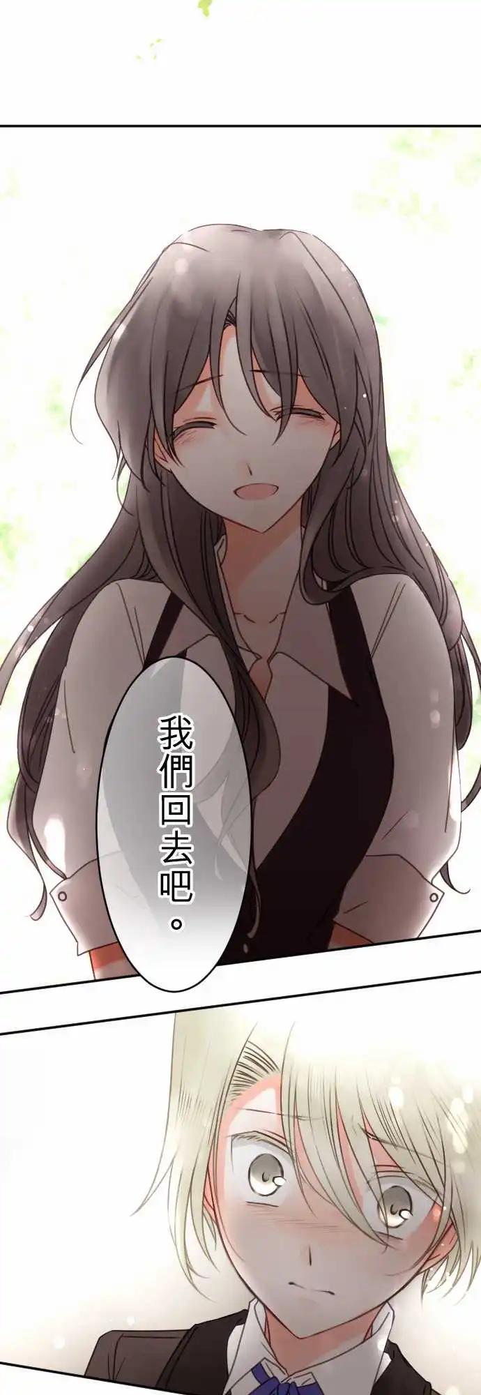 第135回 挡住、敞开-第136话