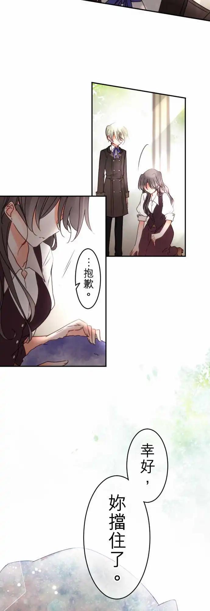第135回 挡住、敞开-第136话