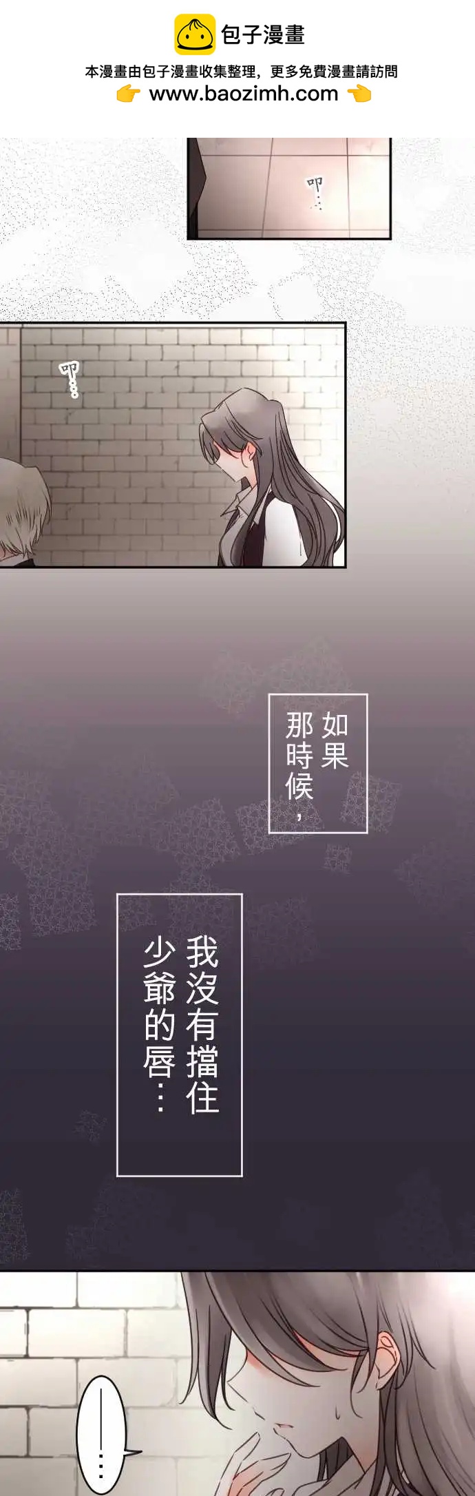 第135回 挡住、敞开-第136话