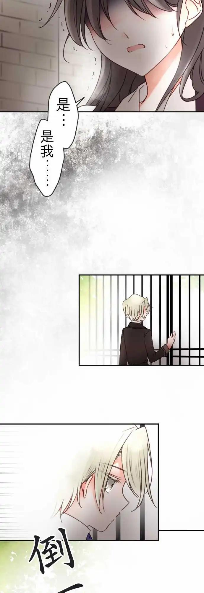 第135回 挡住、敞开-第136话