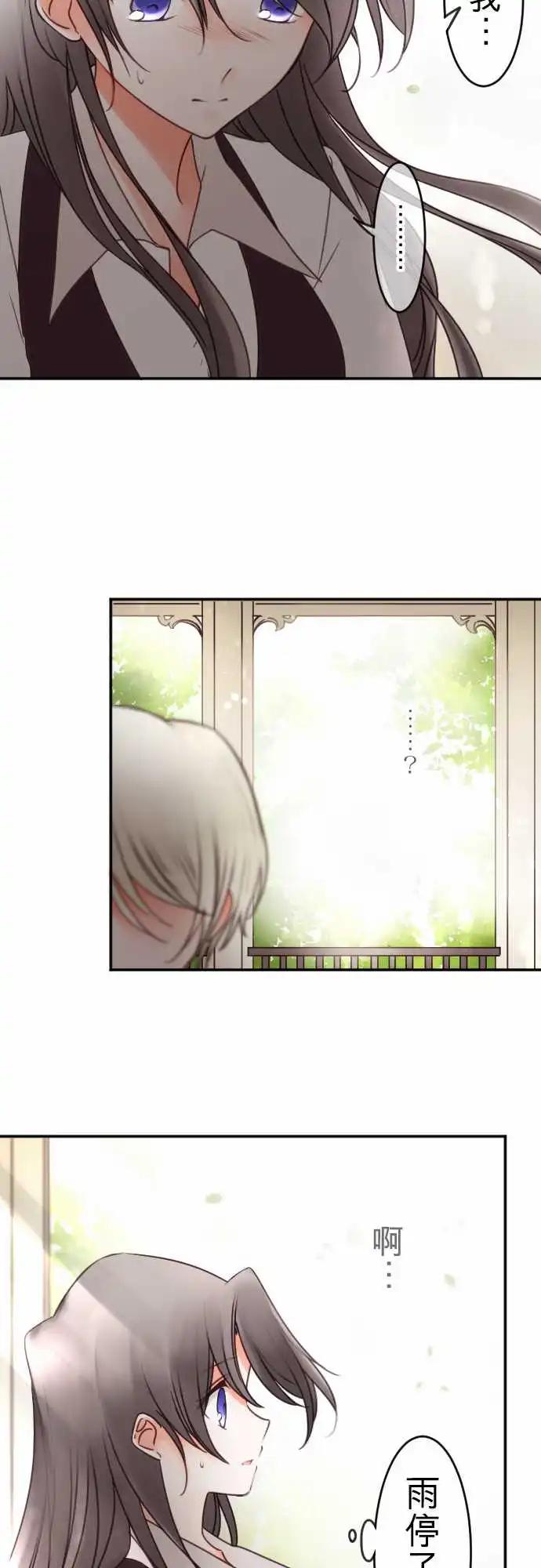 第135回 挡住、敞开-第136话