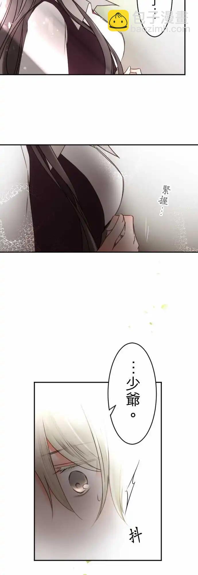 第135回 挡住、敞开-第136话