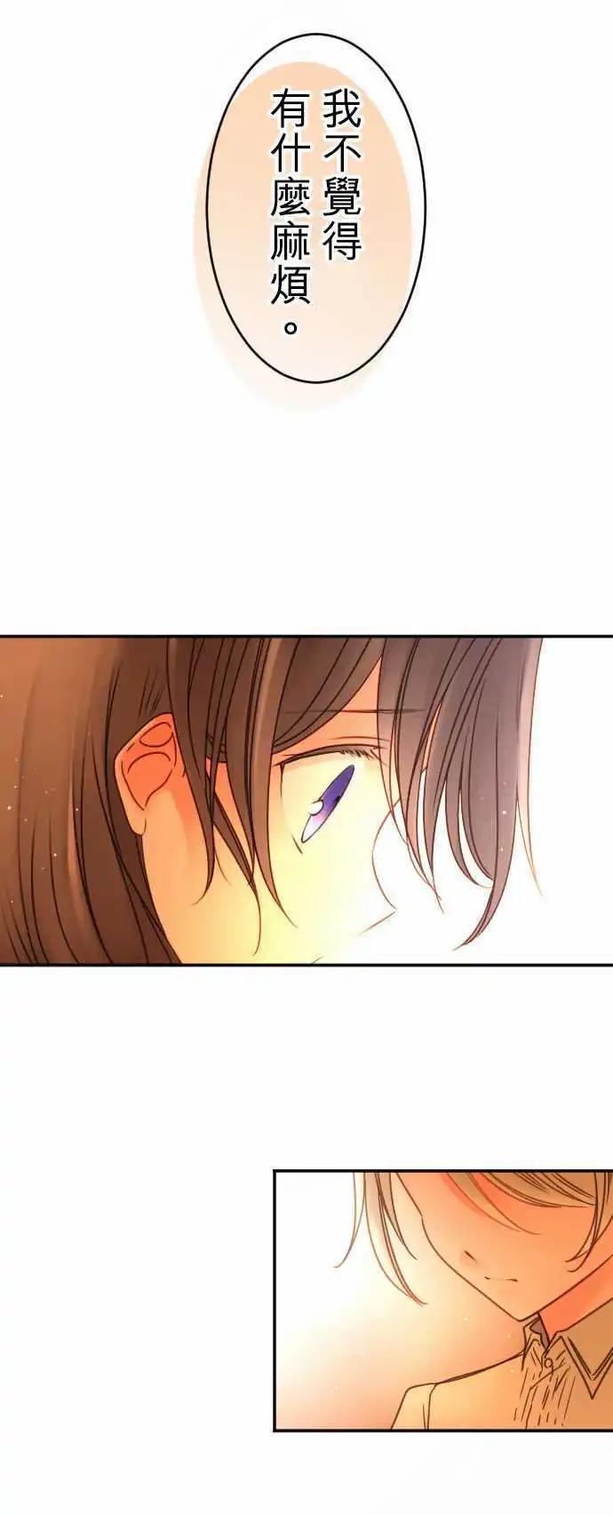 第137回 余温 side约翰(1)-第138话