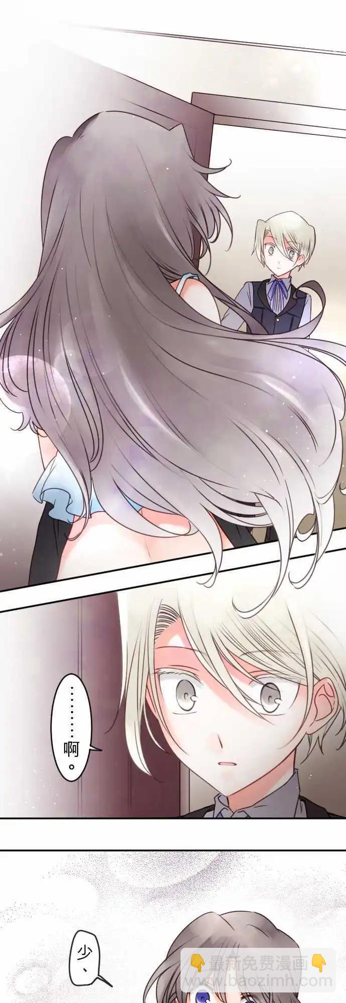第139回 余温 side约翰(3)-第140话