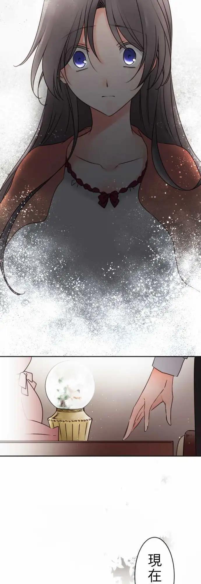 第141回 眼泪与告白(1)-第142话