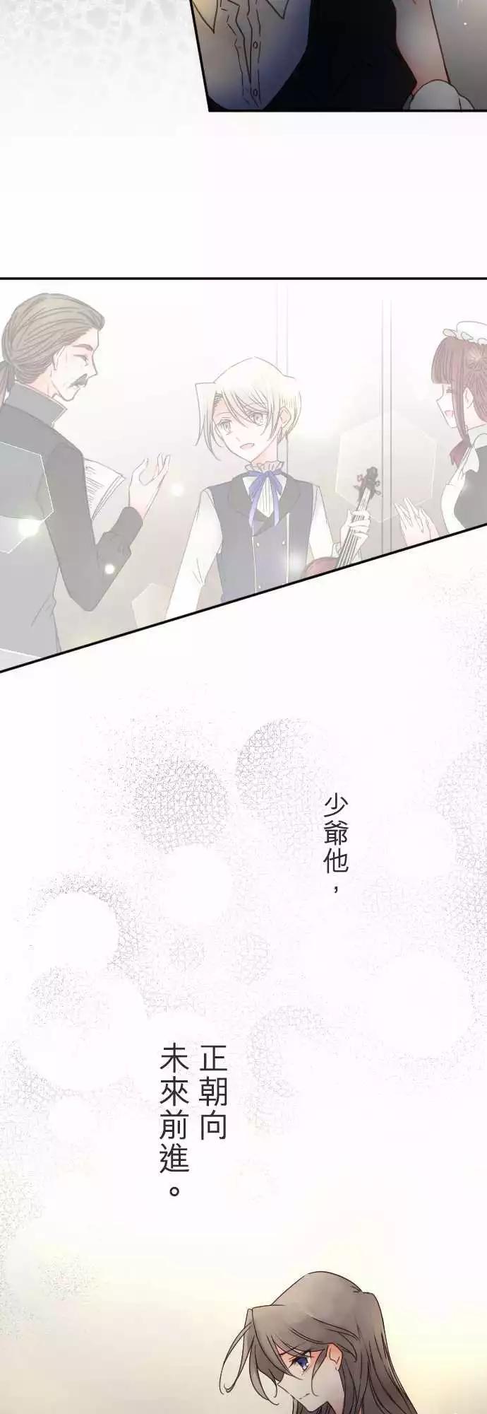 145-未来与过去-第146话