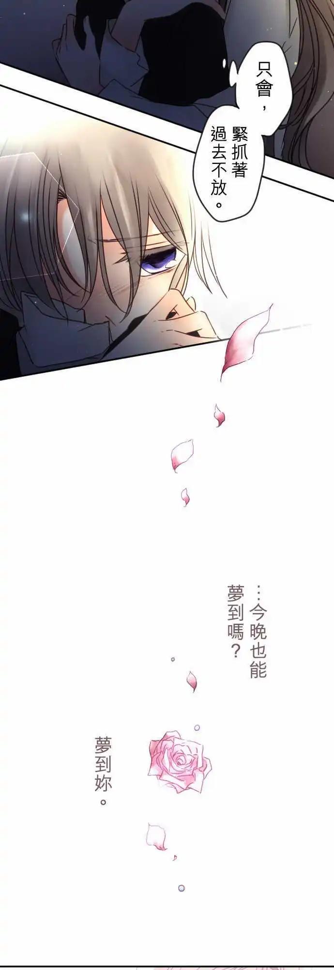 145-未来与过去-第146话