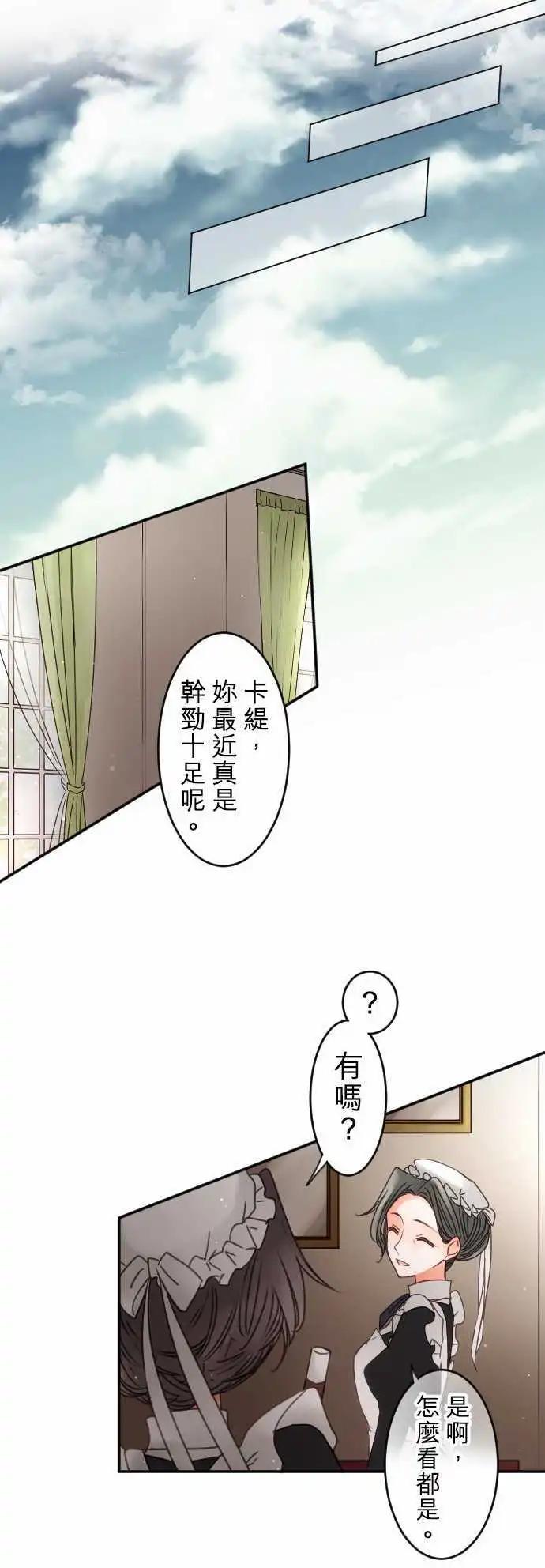 145-未来与过去-第146话