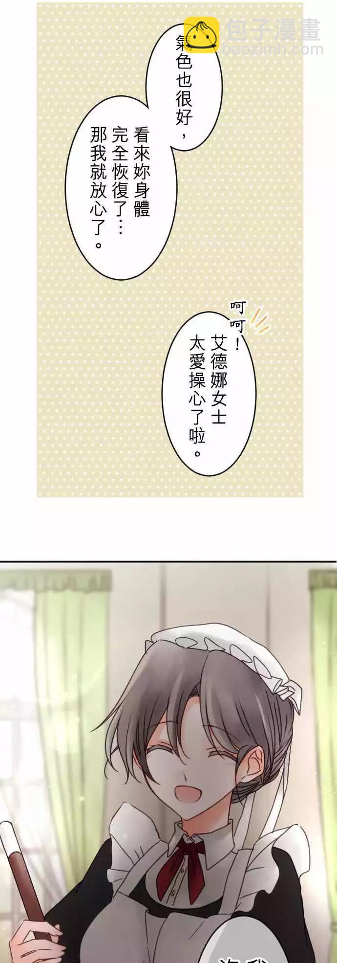 145-未来与过去-第146话