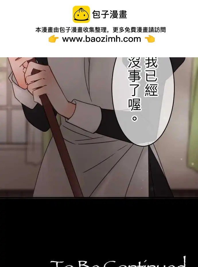 145-未来与过去-第146话