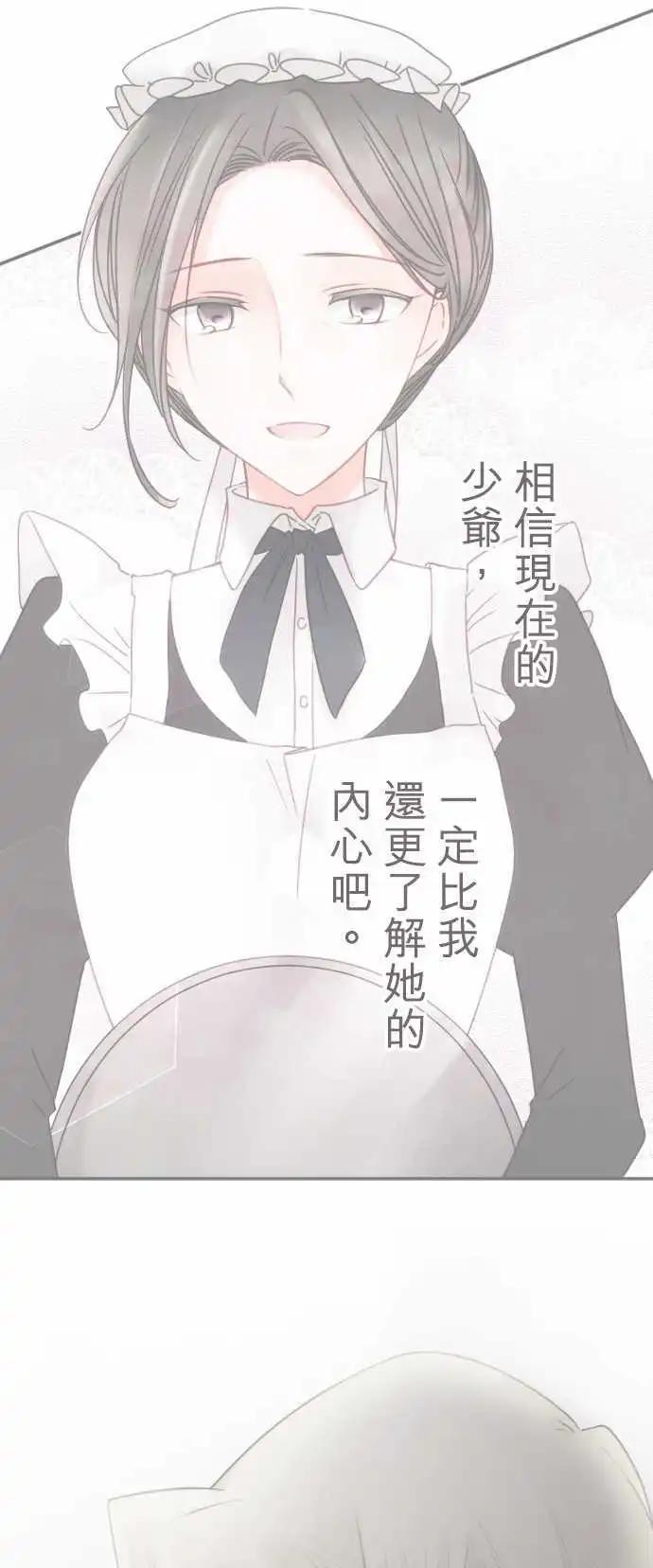 147-她的眼中-第148话