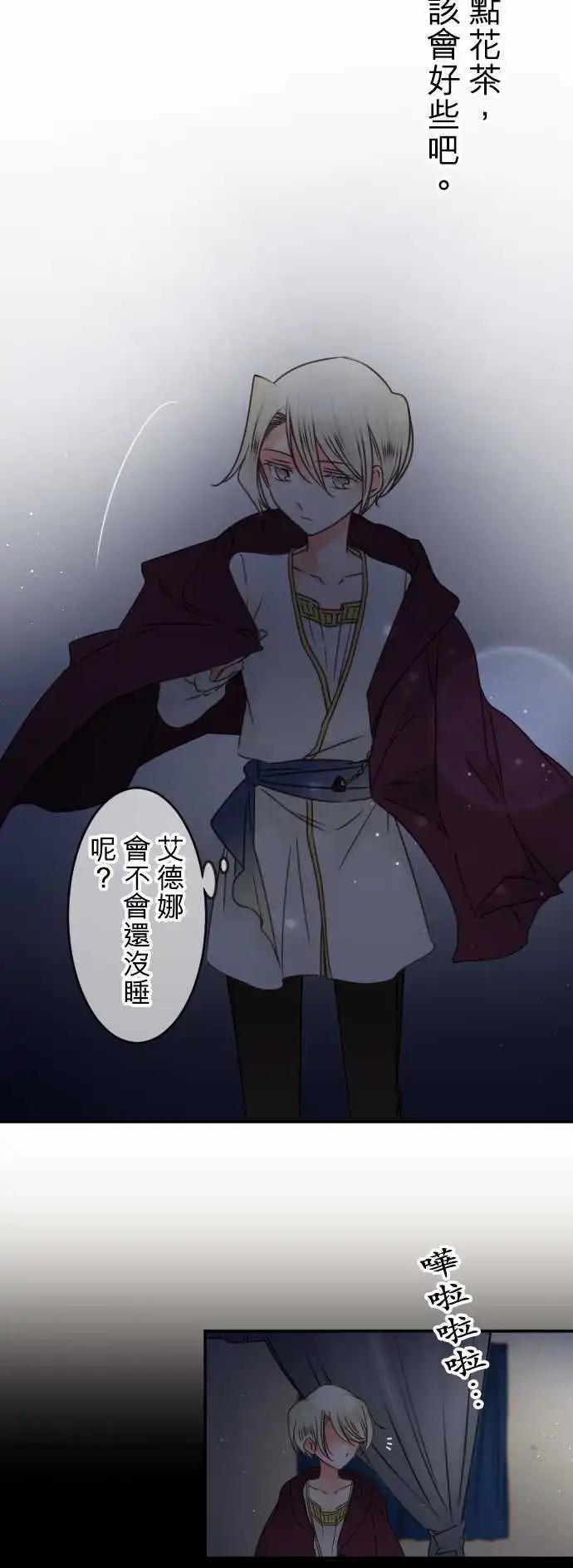 147-她的眼中-第148话