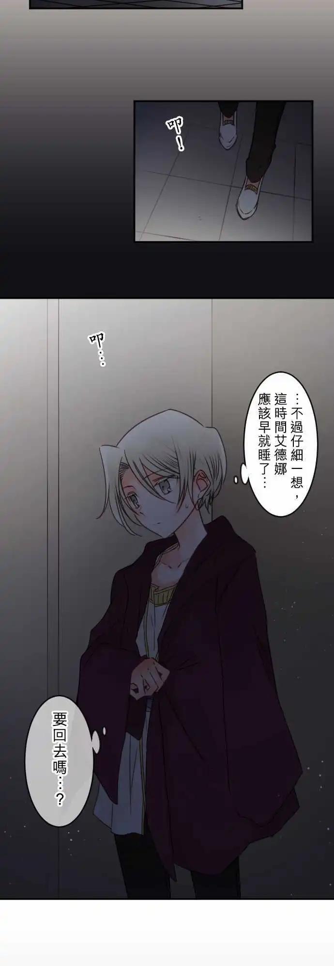 147-她的眼中-第148话