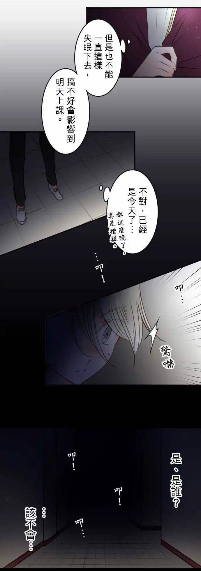 147-她的眼中-第148话