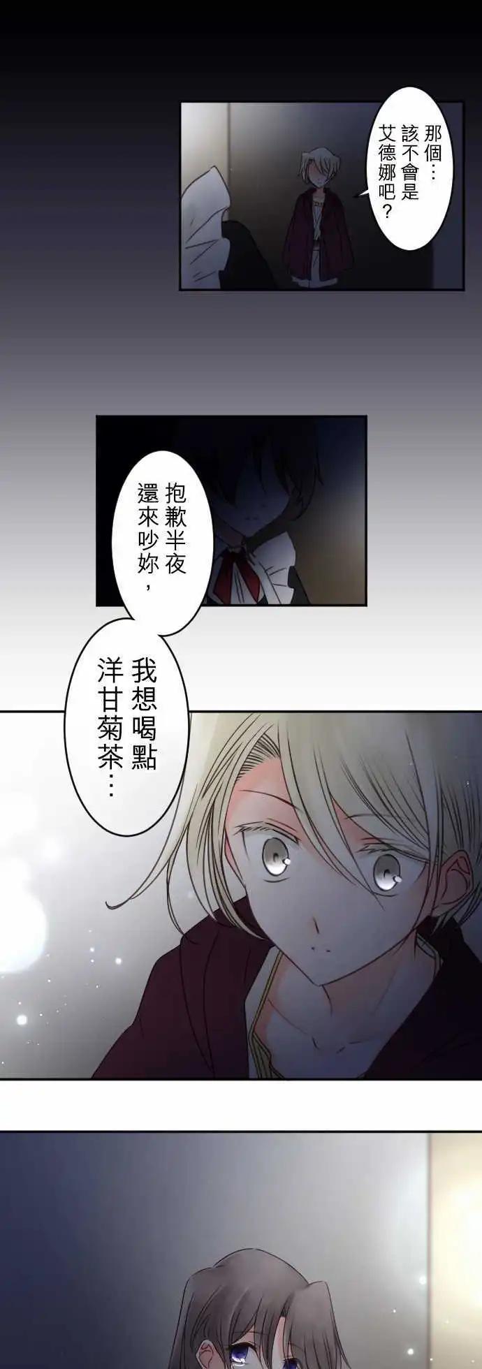 147-她的眼中-第148话