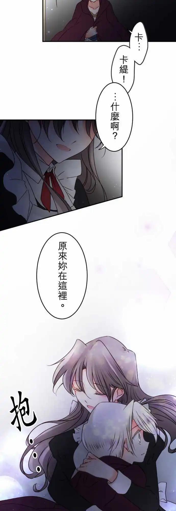 147-她的眼中-第148话