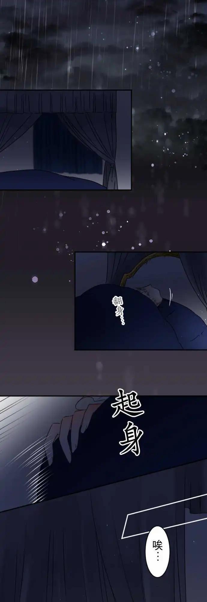147-她的眼中-第148话