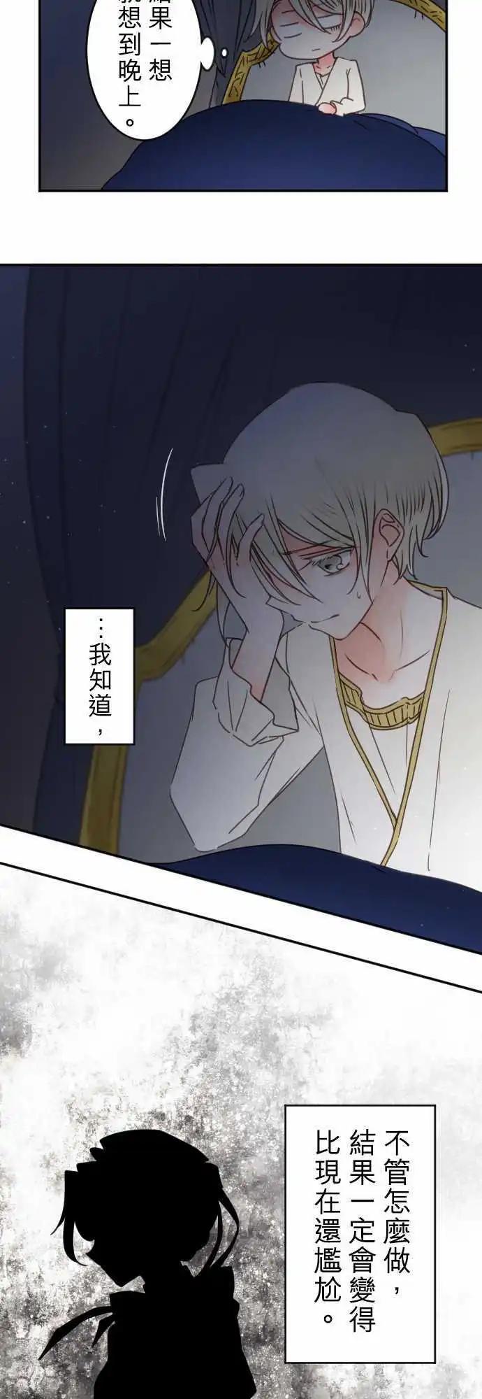 147-她的眼中-第148话