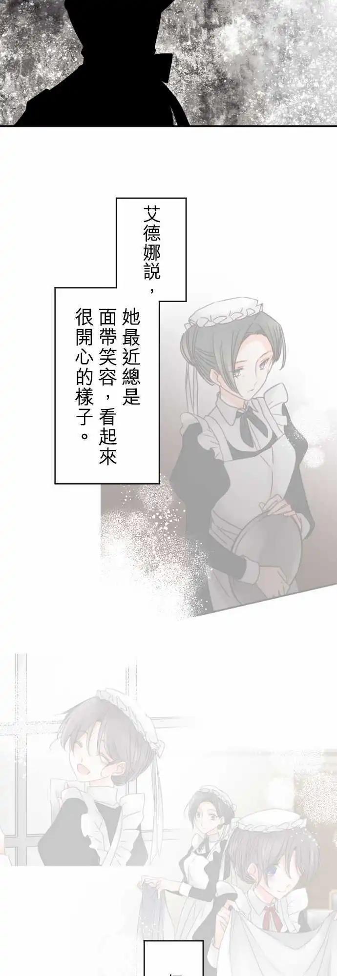 147-她的眼中-第148话