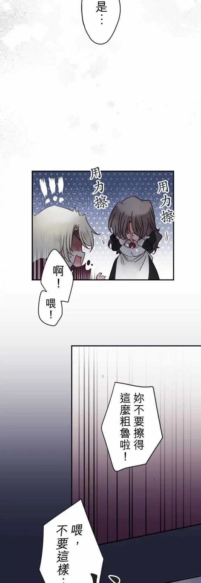 149-到疼痛的地步-第150话