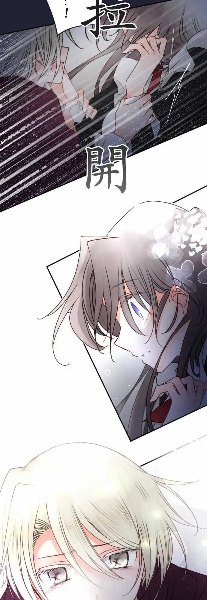 149-到疼痛的地步-第150话
