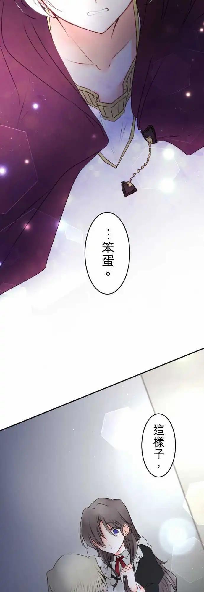149-到疼痛的地步-第150话