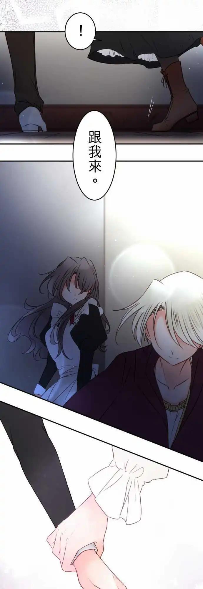 149-到疼痛的地步-第150话