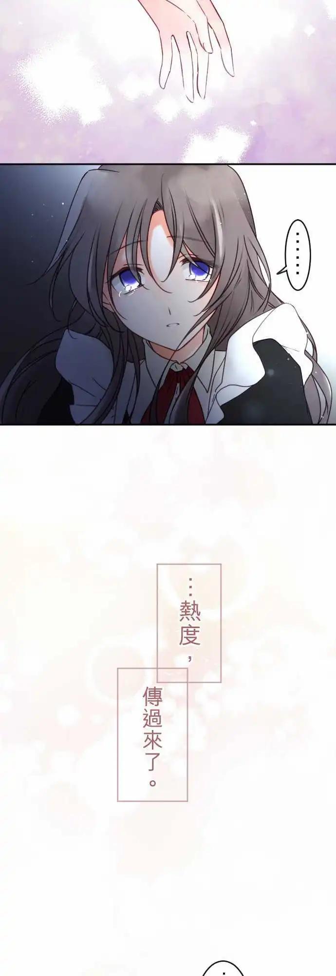 149-到疼痛的地步-第150话