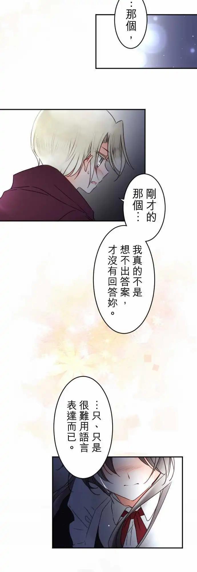149-到疼痛的地步-第150话
