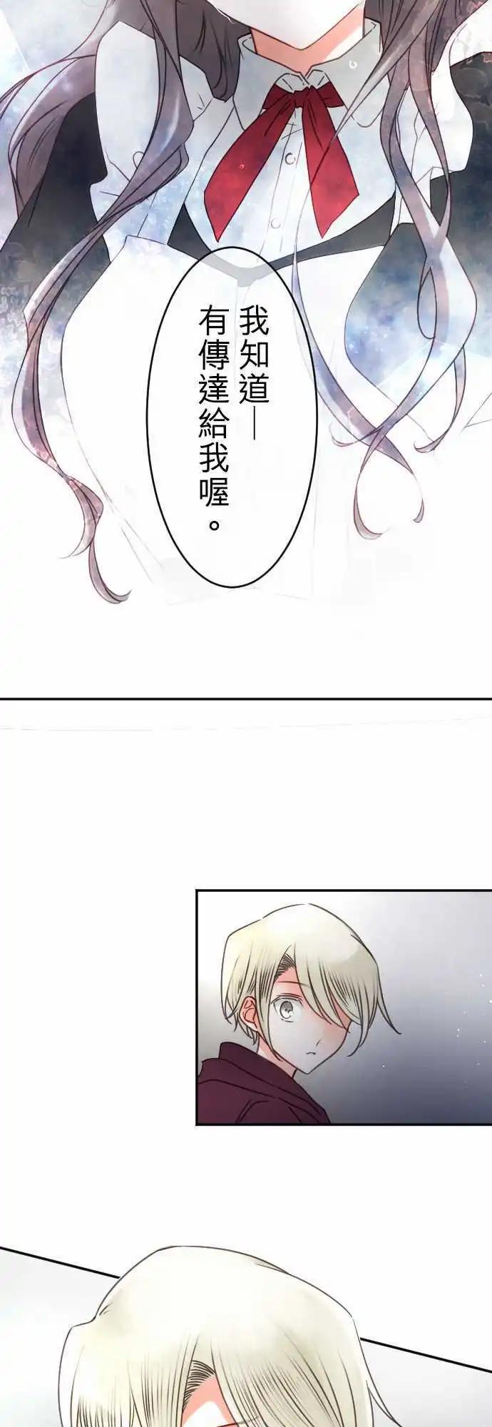 149-到疼痛的地步-第150话