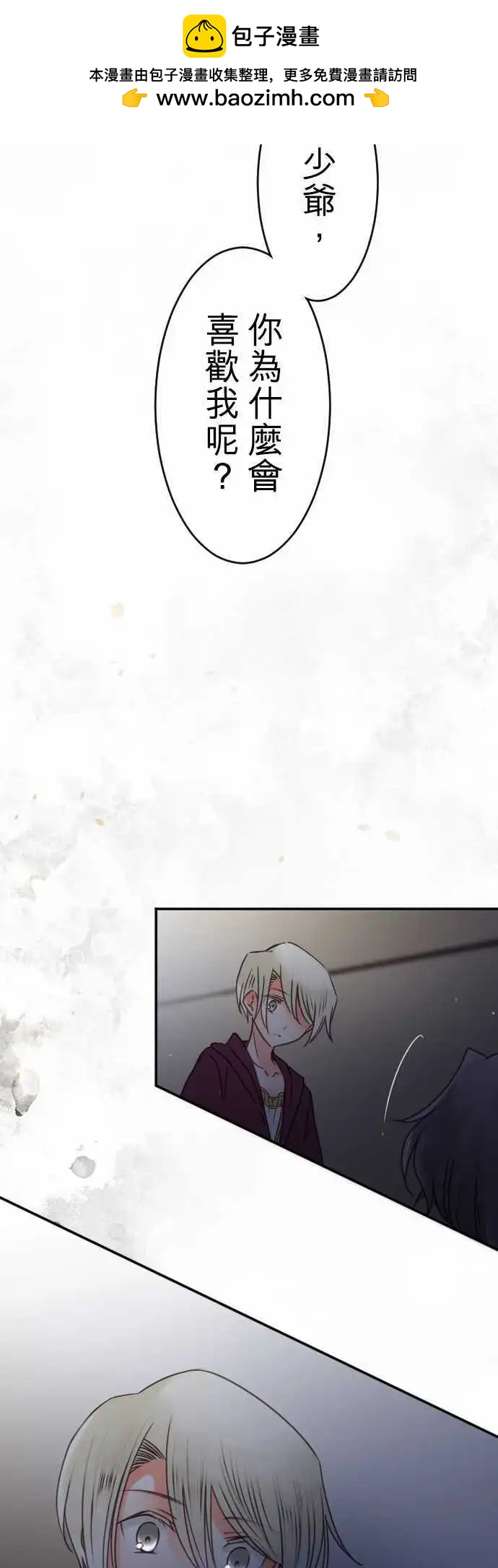 149-到疼痛的地步-第150话