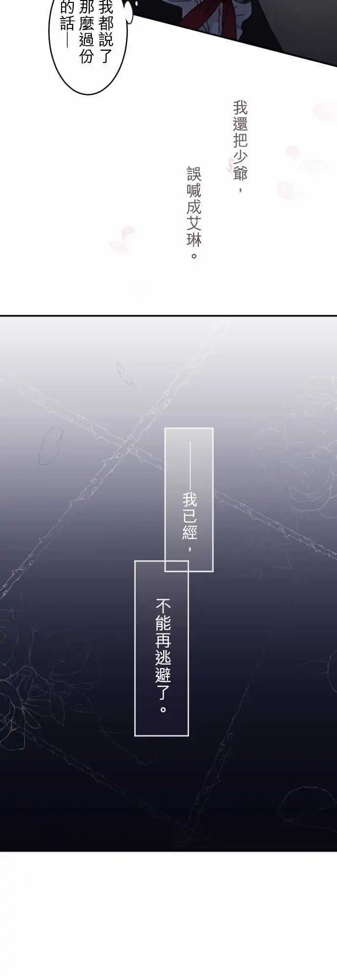149-到疼痛的地步-第150话
