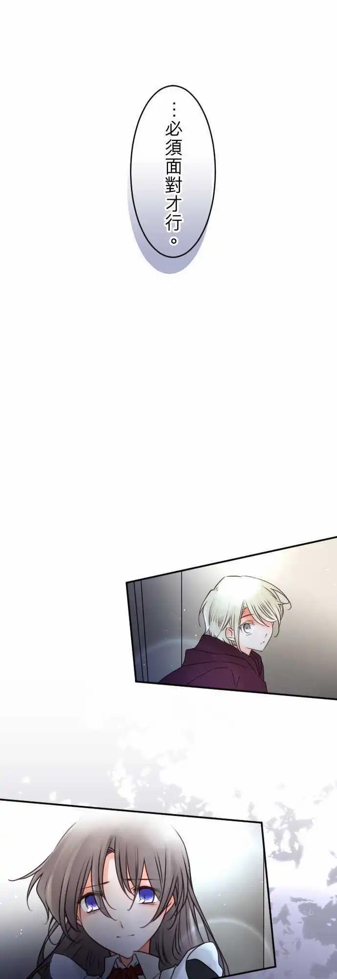 149-到疼痛的地步-第150话