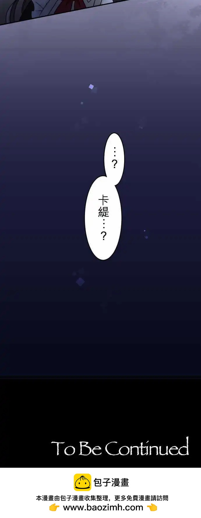 149-到疼痛的地步-第150话