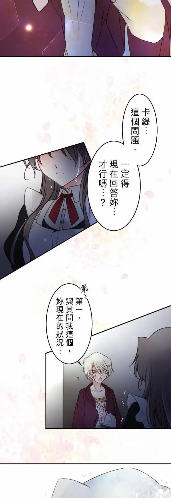 149-到疼痛的地步-第150话