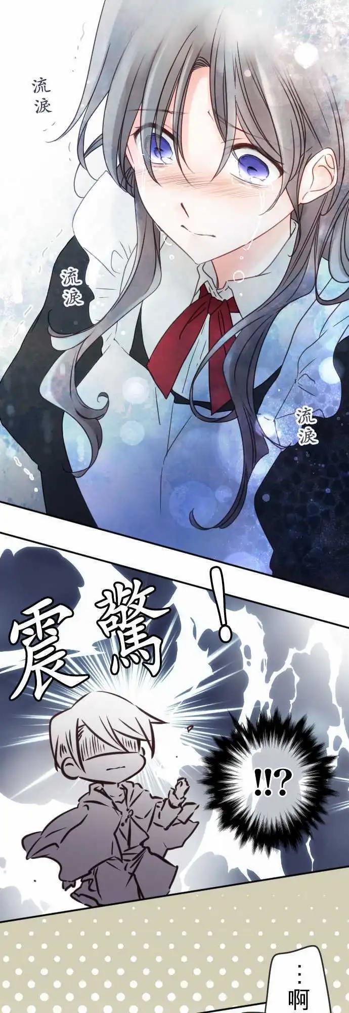 149-到疼痛的地步-第150话