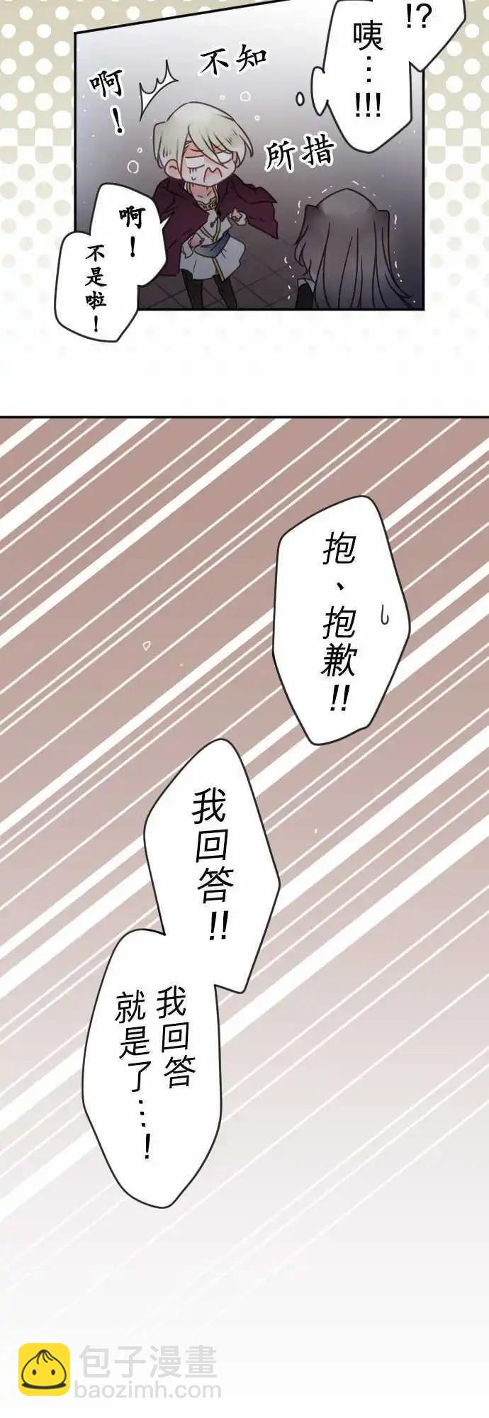 149-到疼痛的地步-第150话