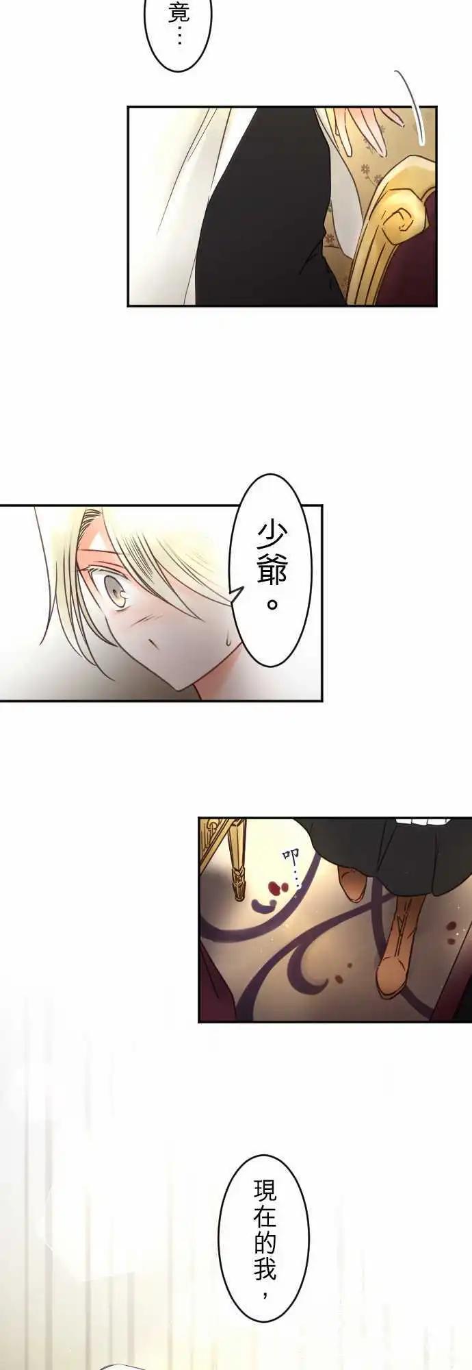 151-梦醒时分(2)-第152话