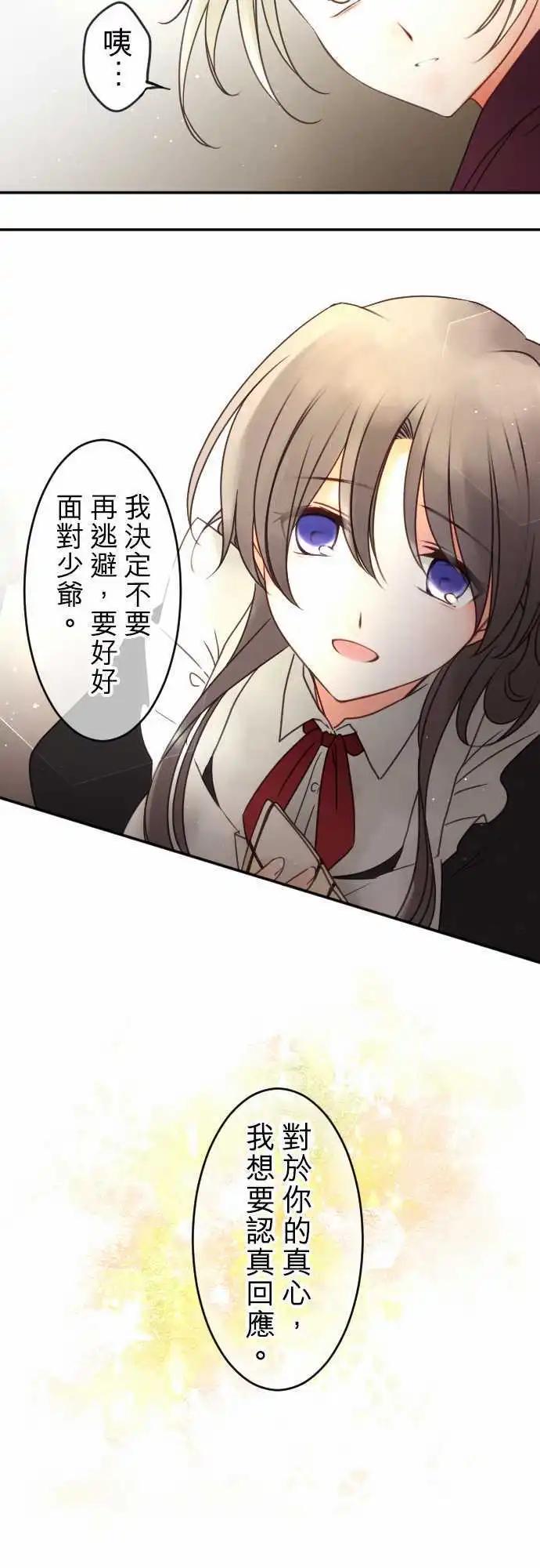 151-梦醒时分(2)-第152话