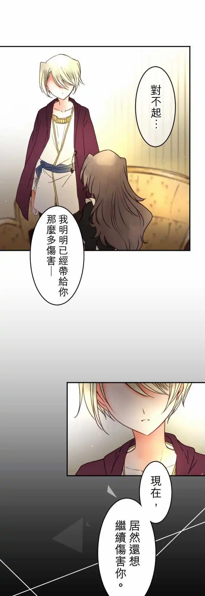 151-梦醒时分(2)-第152话