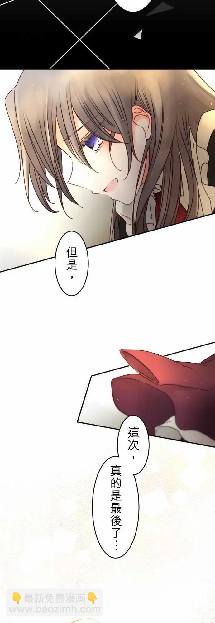 151-梦醒时分(2)-第152话