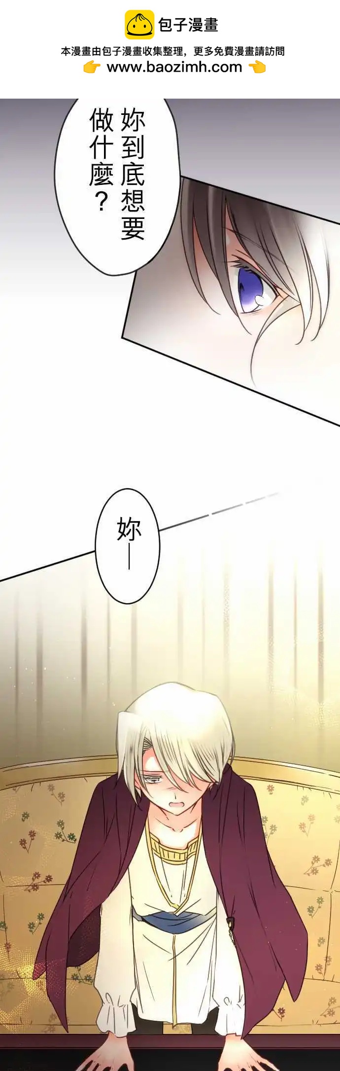 151-梦醒时分(2)-第152话