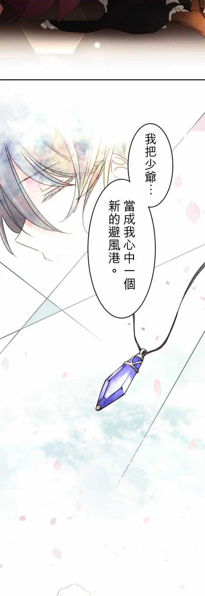 151-梦醒时分(2)-第152话