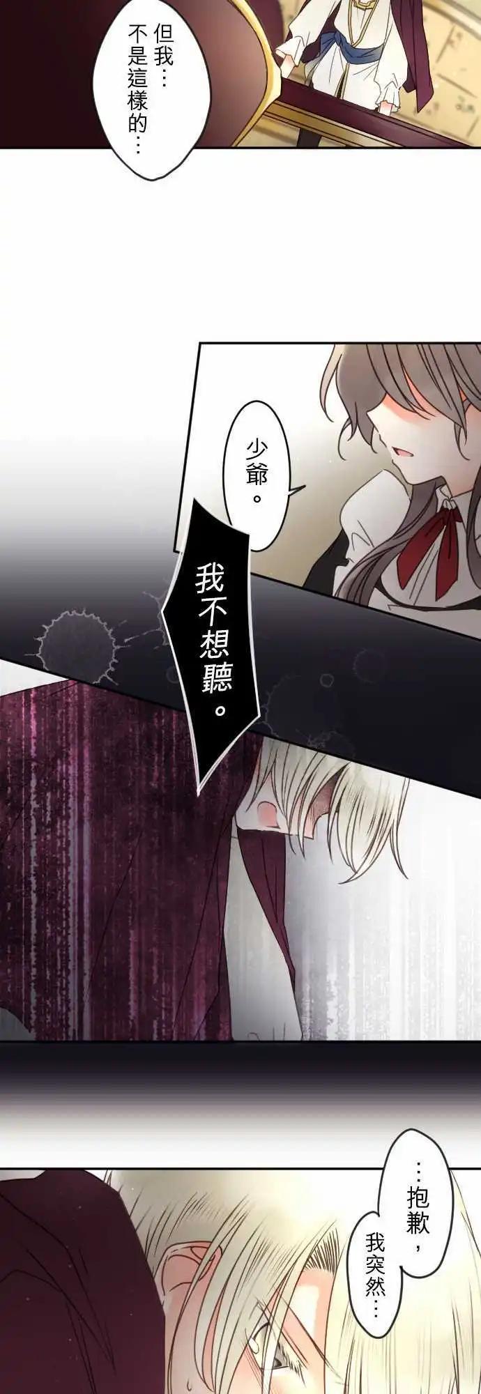 151-梦醒时分(2)-第152话