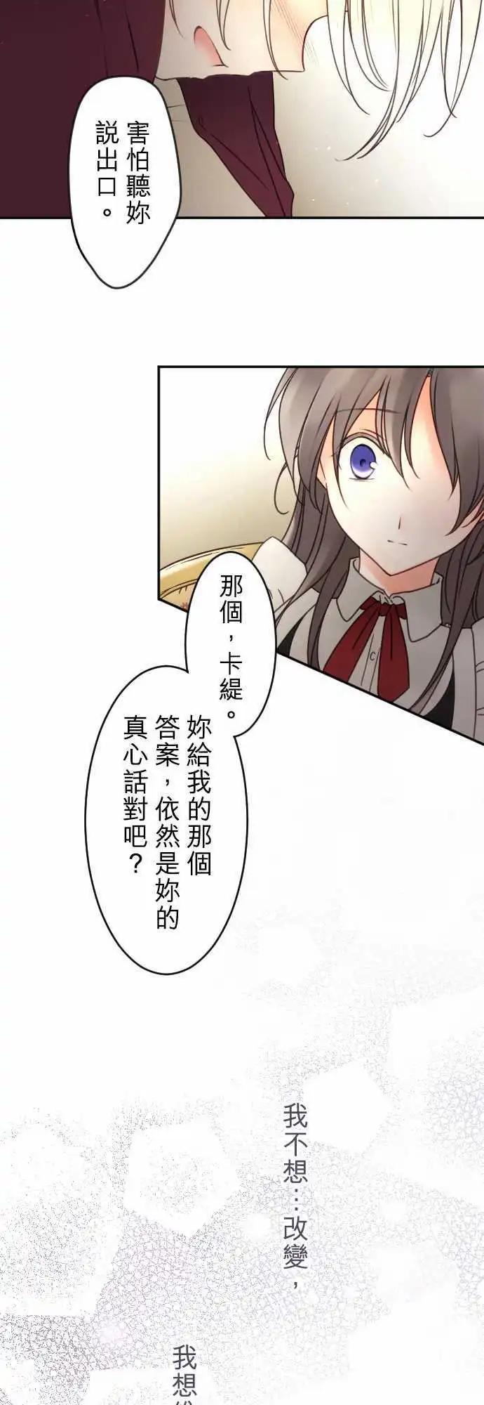 151-梦醒时分(2)-第152话