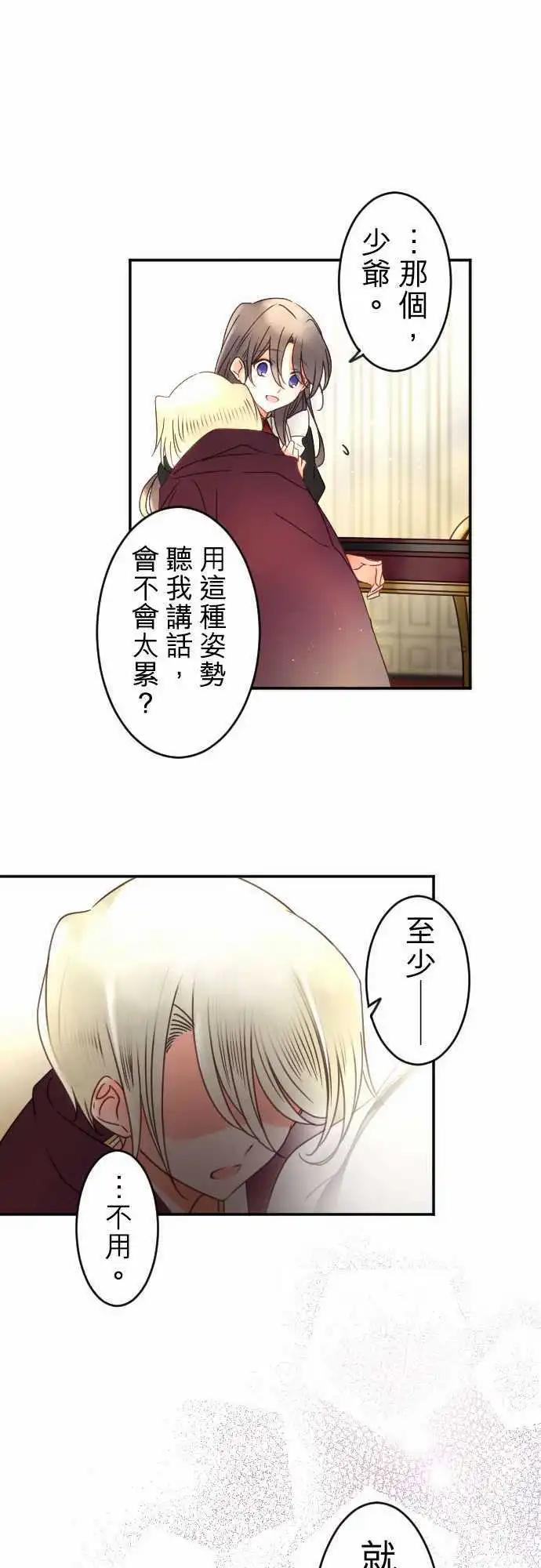153-追忆之夜(2)-第154话