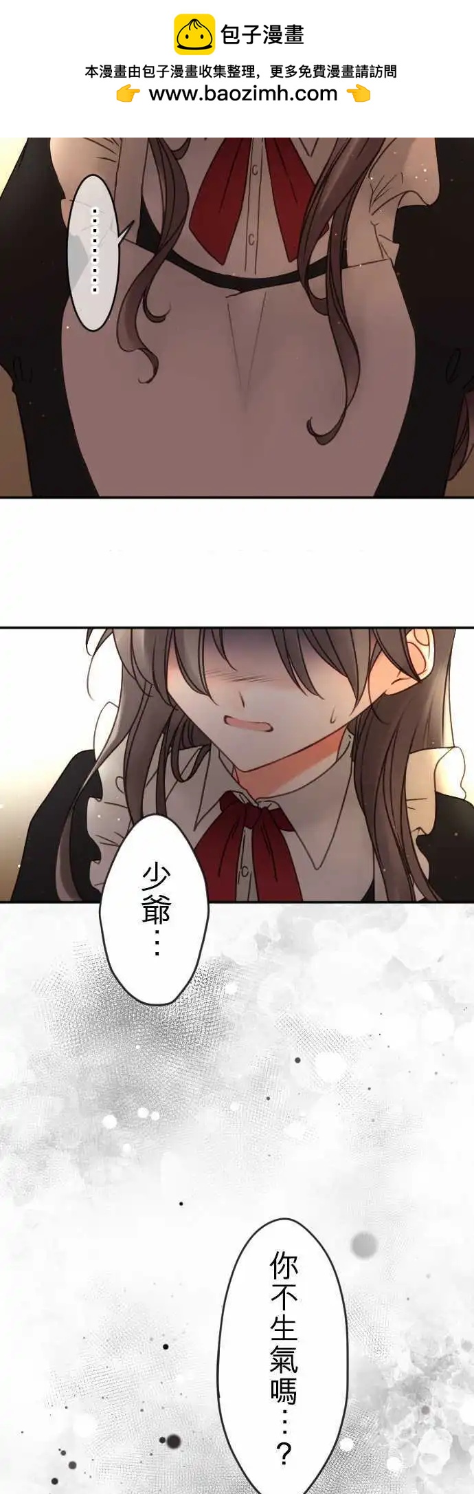 153-追忆之夜(2)-第154话