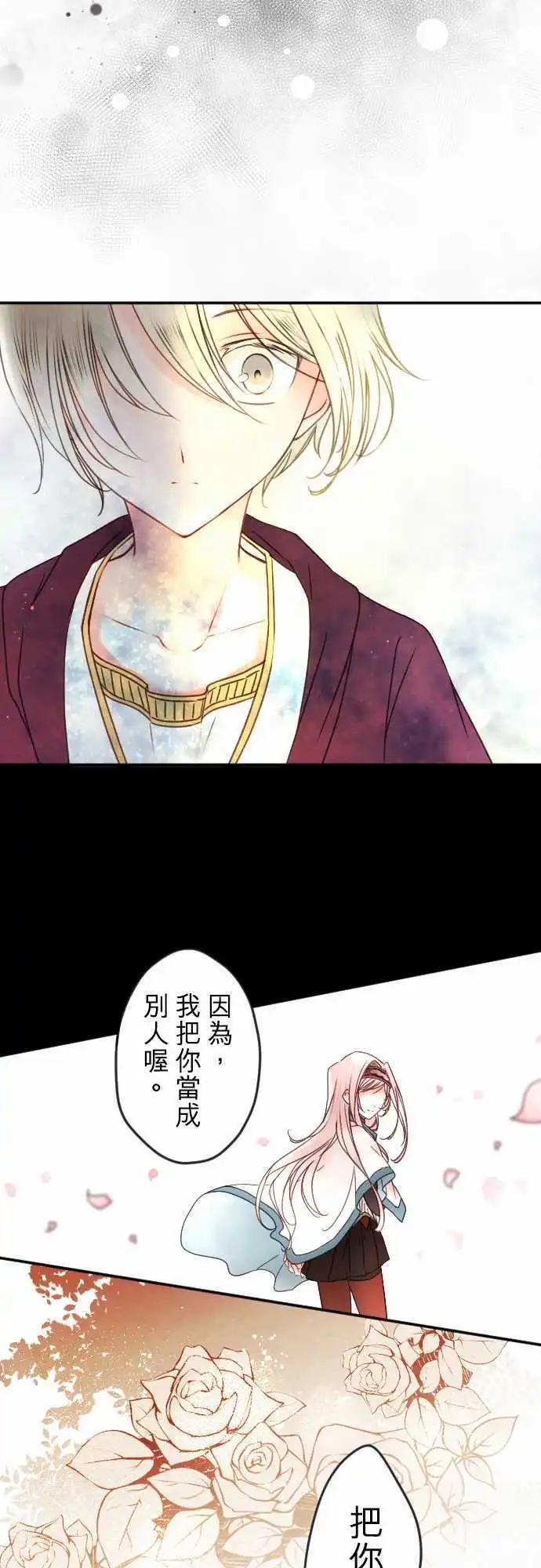 153-追忆之夜(2)-第154话
